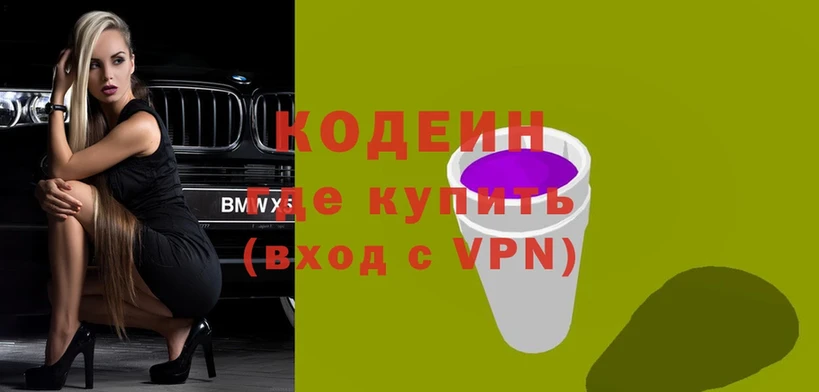 Купить Сыктывкар Кокаин  APVP  Бошки Шишки  ссылка на мегу зеркало  Меф мяу мяу 