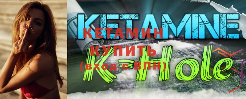 Кетамин ketamine  Сыктывкар 