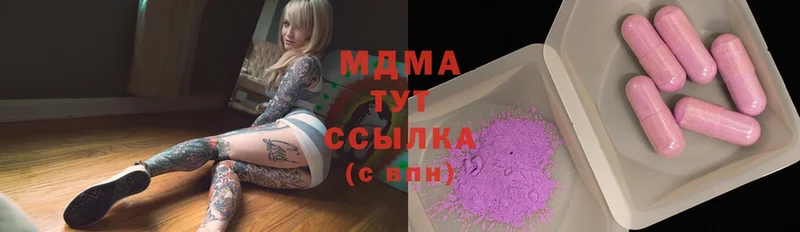 купить  сайты  Сыктывкар  MDMA молли 