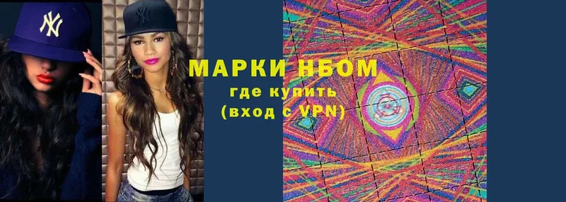 Наркотические марки 1,8мг  купить   hydra маркетплейс  Сыктывкар 